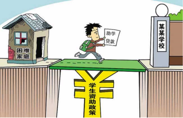 跑贷款难，一场关于信用与金钱的较量