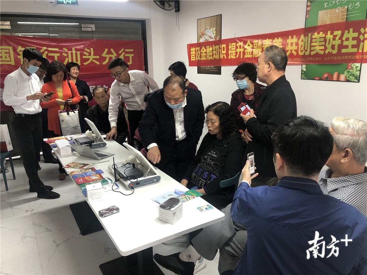 手机中行怎么交医保？