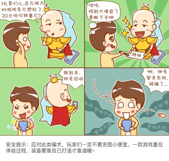 保险骗术大揭秘