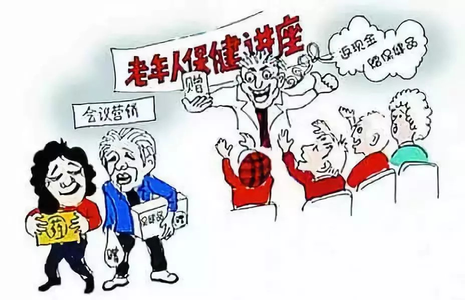 保险骗术大揭秘
