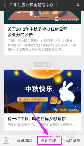 怎么申领公积金的卡号