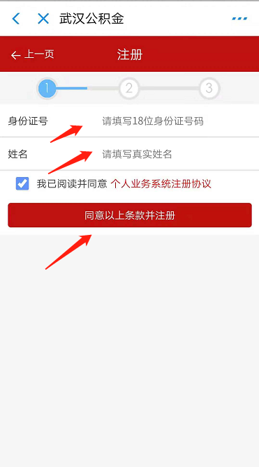 怎么申领公积金的卡号