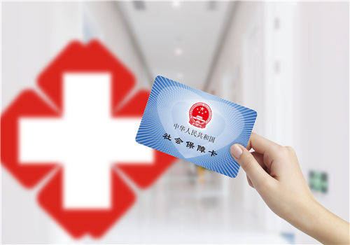 二零一九年医保怎么交的？