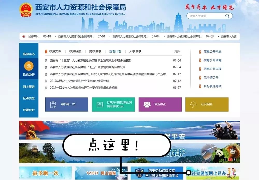 西安医保卡丢失怎么办？—最全指南助你找回医保卡