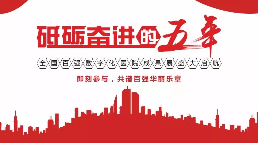 申请医保退出怎么写？