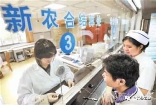 厂房交医保怎么交？