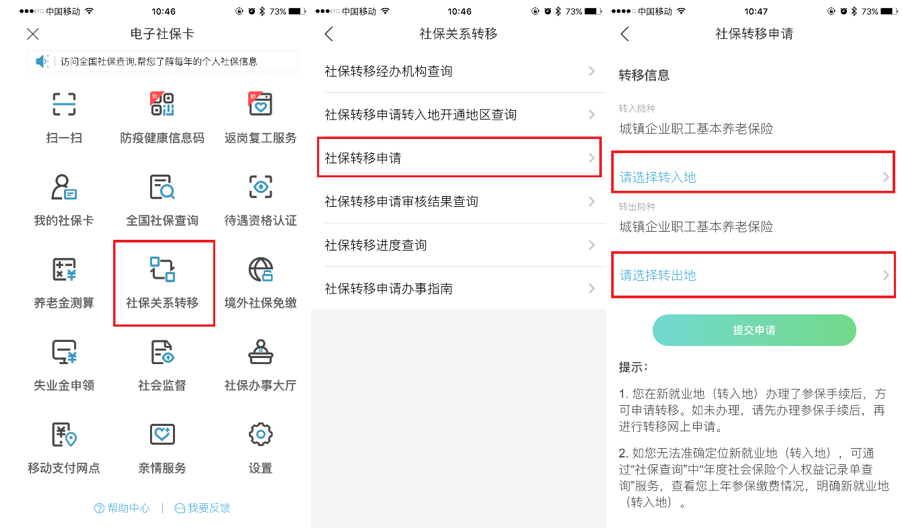 养老保险怎么拿钱，一篇详尽指南