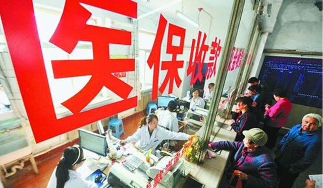 医保卡余额怎么看，掌握这一方法，轻松了解个人医保账户状况