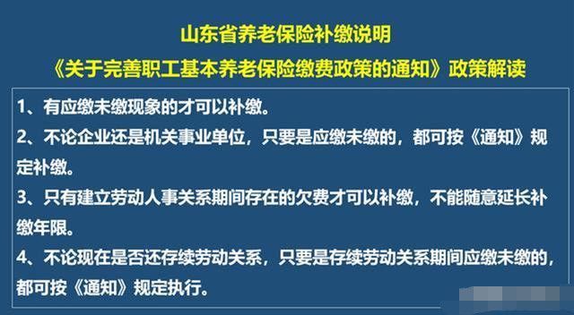 退休后如何缴纳医保费用？详解退休人员医保缴纳方法与注意事项