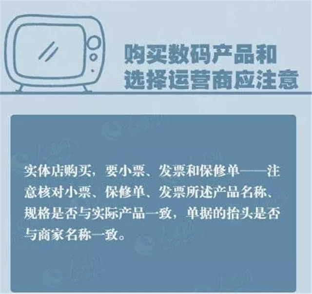 实用指南如何向县医保局投诉—您的权益保障之路