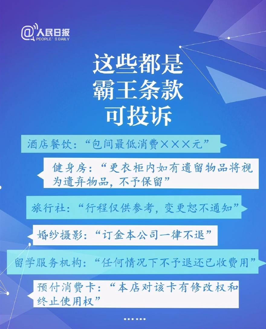 实用指南如何向县医保局投诉—您的权益保障之路