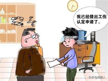 工伤期间保险处理指南