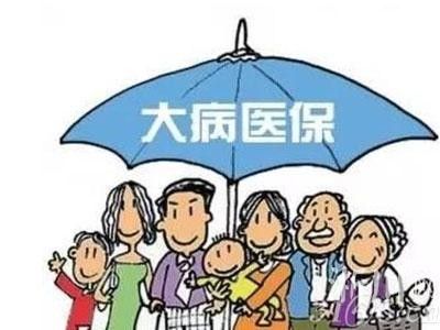 江西鄱阳大病医保怎么交？