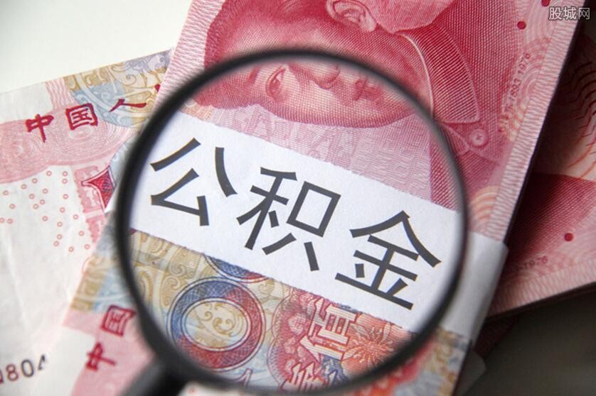 公积金企业应该怎么交？