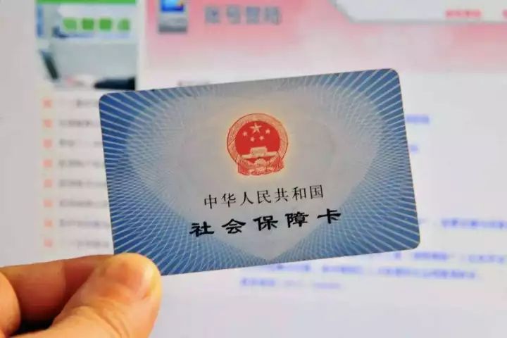 全瘫病人社保认证指南