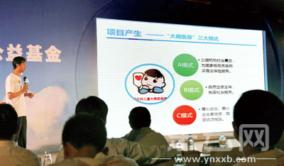 农村医保小孩怎么上？