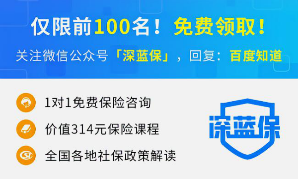 如何查询医保出院时间？