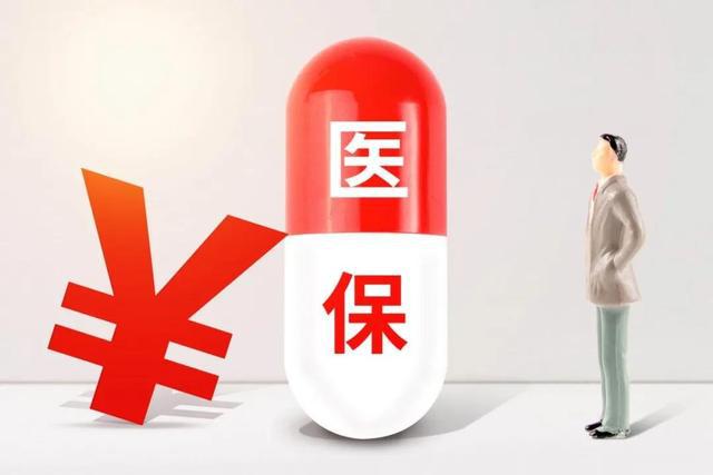 宝宝怎么异地报销医保？一份指南为你解读