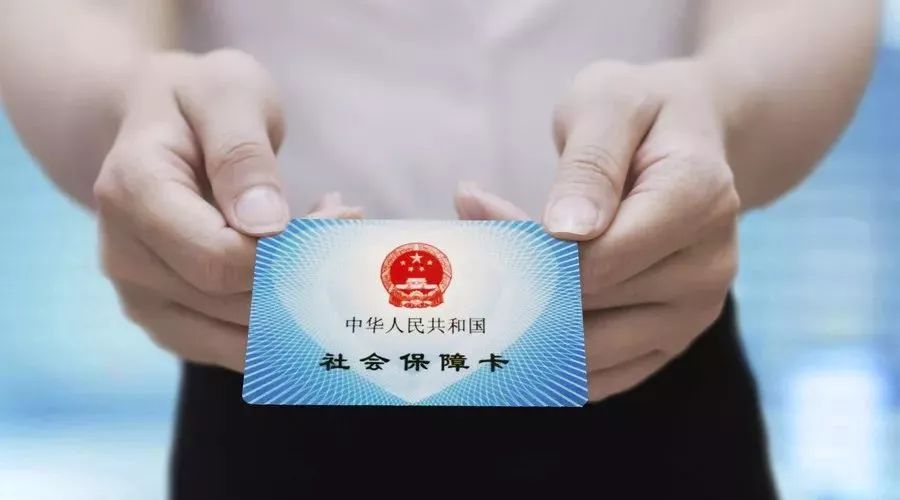 珠海市居民如何办理和使用医保卡，一份详尽指南