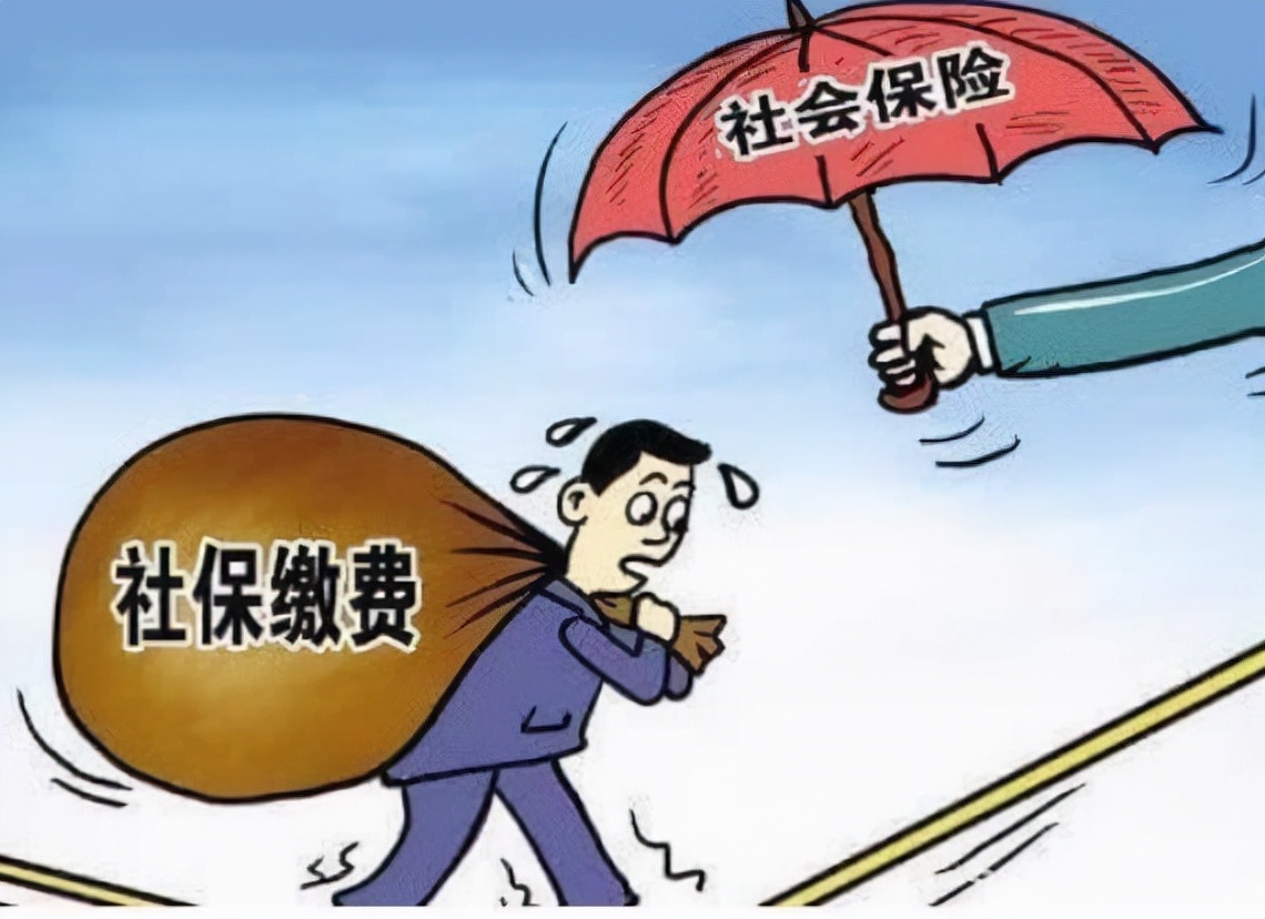 社保40年怎么交？一篇文章带你了解社保缴费全过程