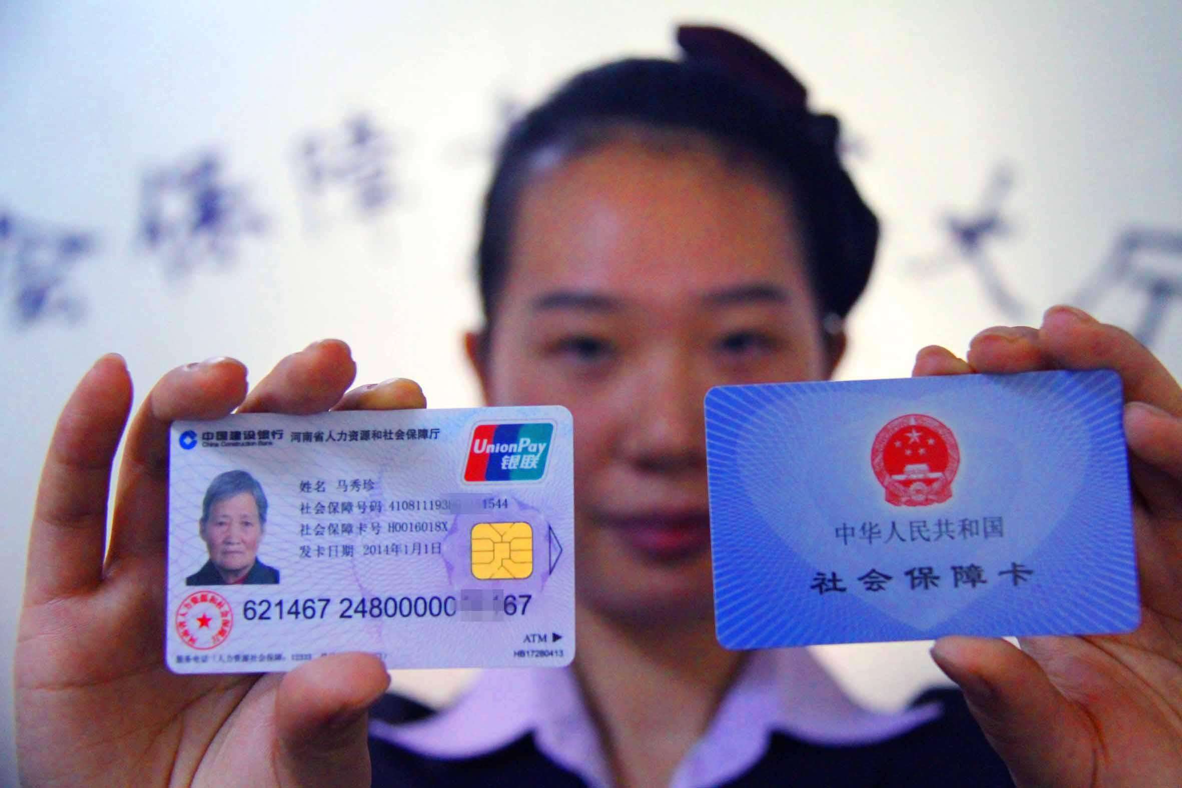 怎么办理医保社保？