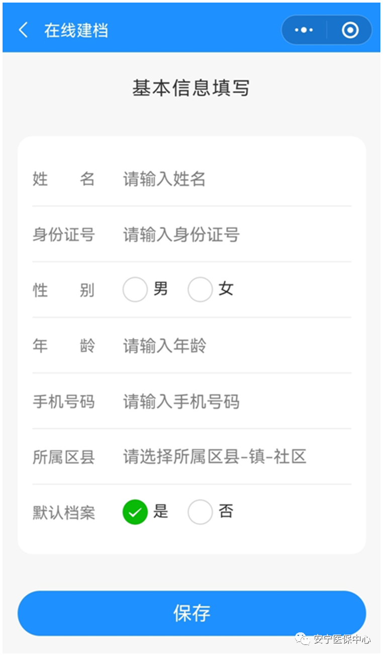 武威医保怎么转到兰州去