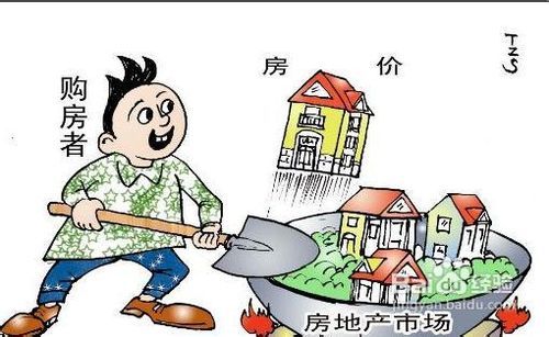 只有公积金怎么买房子？教你妙招