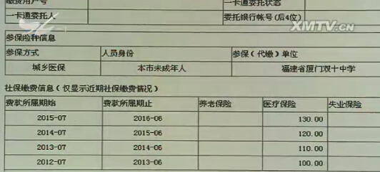 缴纳的个人社保怎么查询
