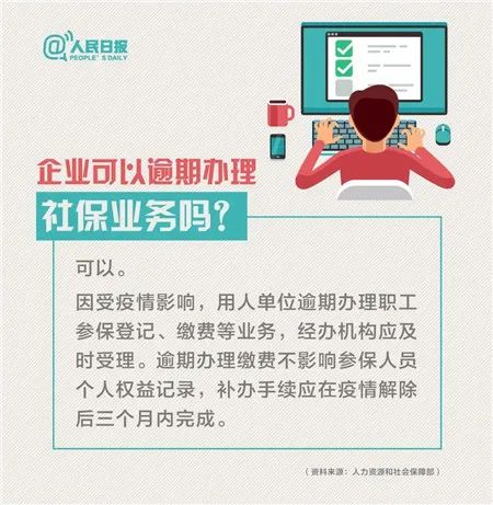辞职后社保工资怎么结算？详细指南来啦