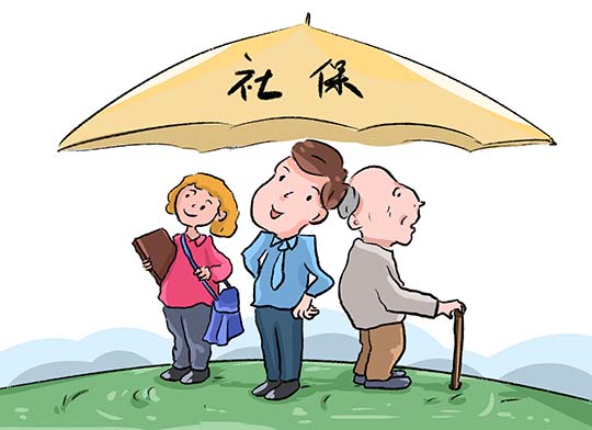 村干部医保怎么交？