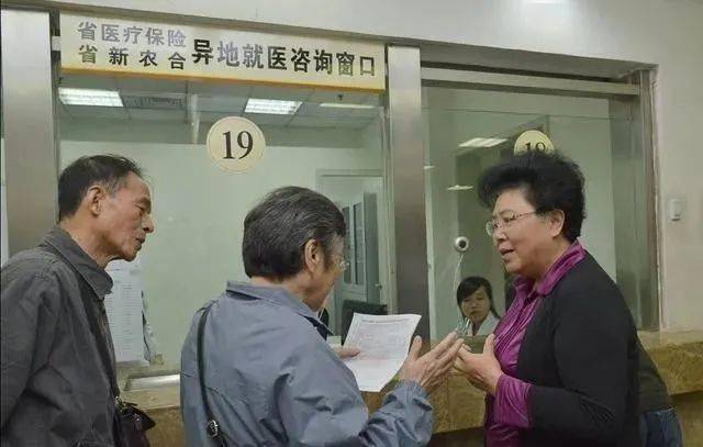 村干部医保怎么交？