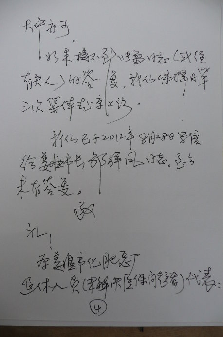 户口迁走怎么交医保