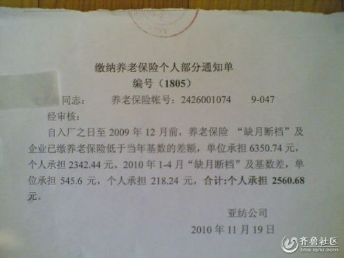 全面掌握，如何编写保险证明的有效示例和指南