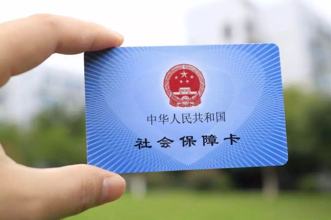 怎么看医保累积？医保累积的查看方法
