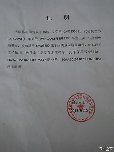 全面掌握，如何编写保险证明的有效示例和指南