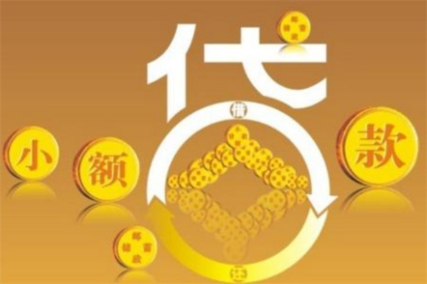 360贷款突然不放款了？原因竟然是这些