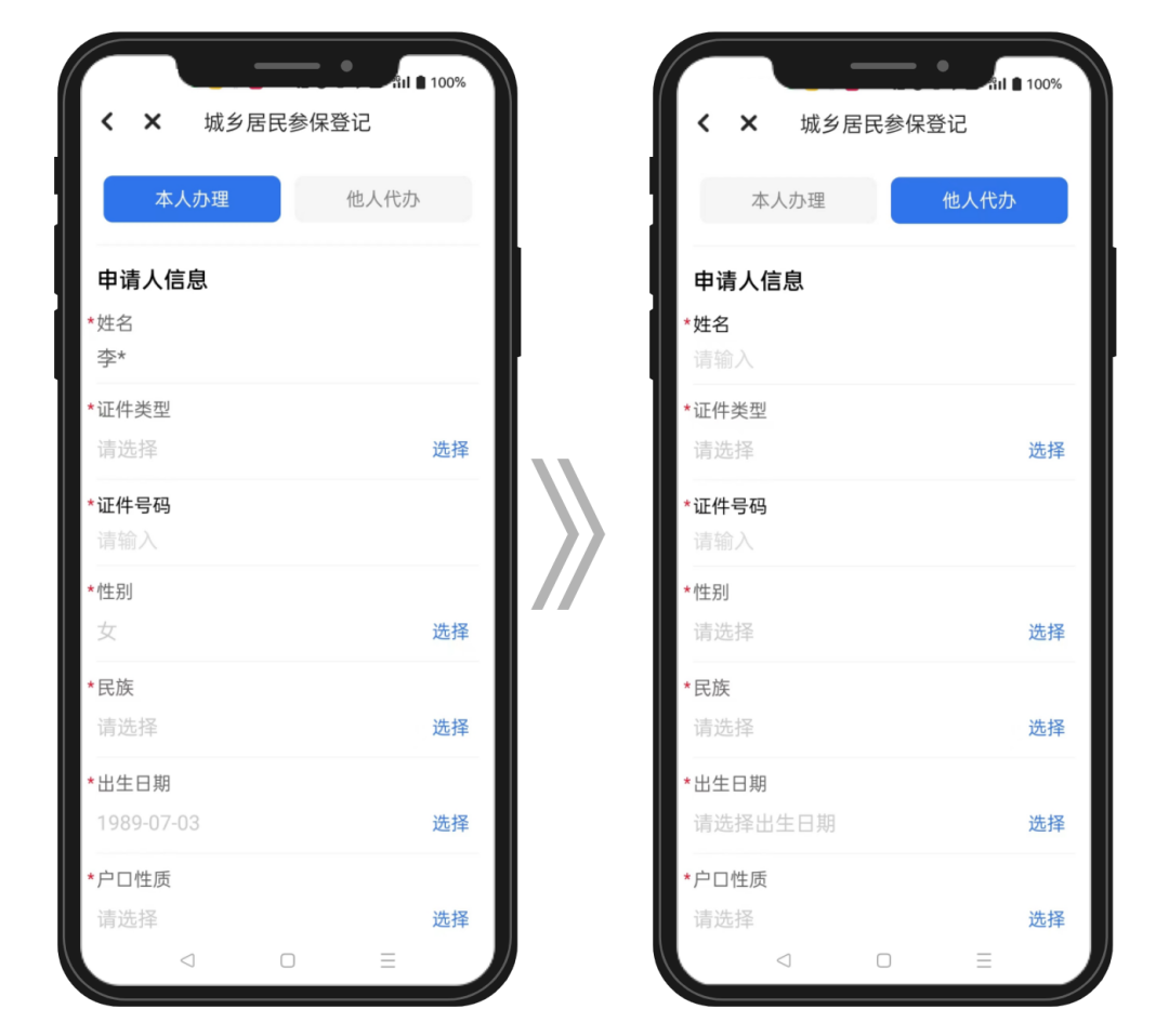 广州医保办理全攻略，如何轻松办理广州市医疗保险
