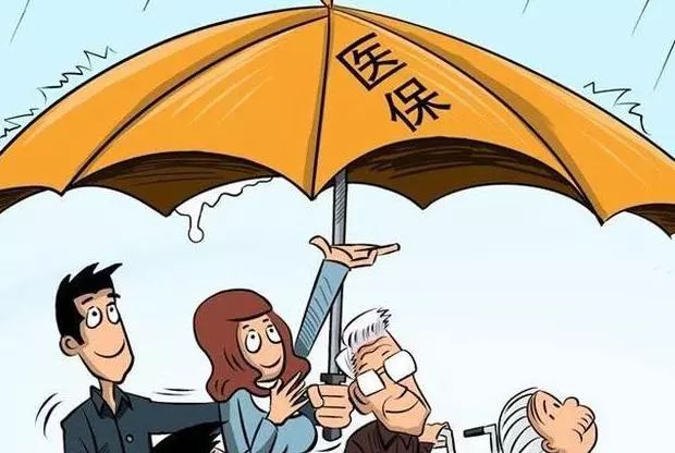 退休人员买断医保怎么买？