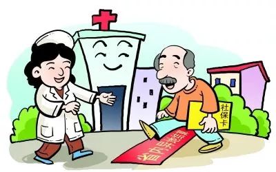 退休的人怎么补缴医保