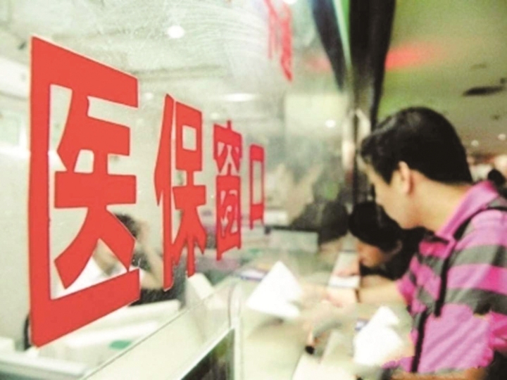 社保转个人账单怎么转