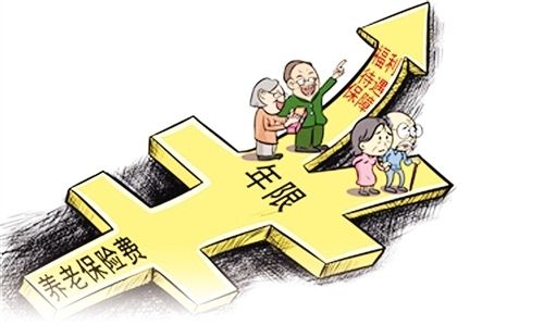 北京特病医保办理流程详解，一篇文章带你了解全部步骤