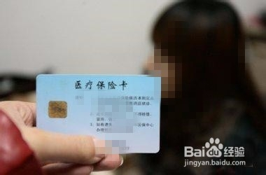 居民社保和医保，详解两者的区别与联系