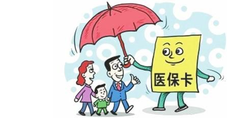 居民社保和医保，详解两者的区别与联系