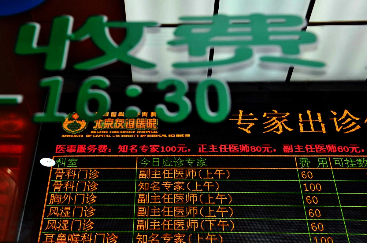360度全方位指南，如何轻松取消医保账户