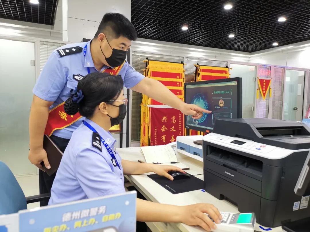 德州医保补办卡全面指南