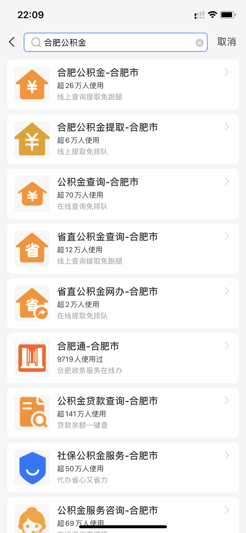 安徽农村公积金怎么提取