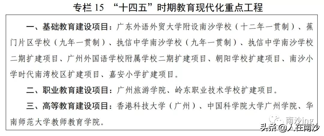 广州儿童医保怎么绑定家人