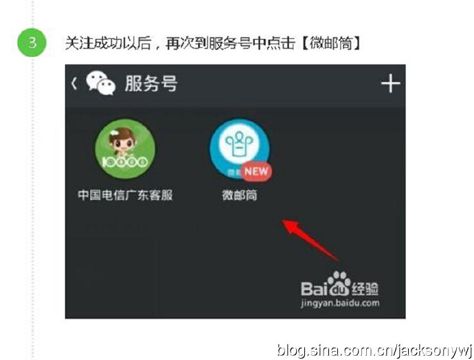 广州儿童医保怎么绑定家人
