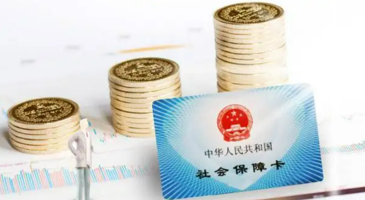 医保断交三个月后的影响及解决方案