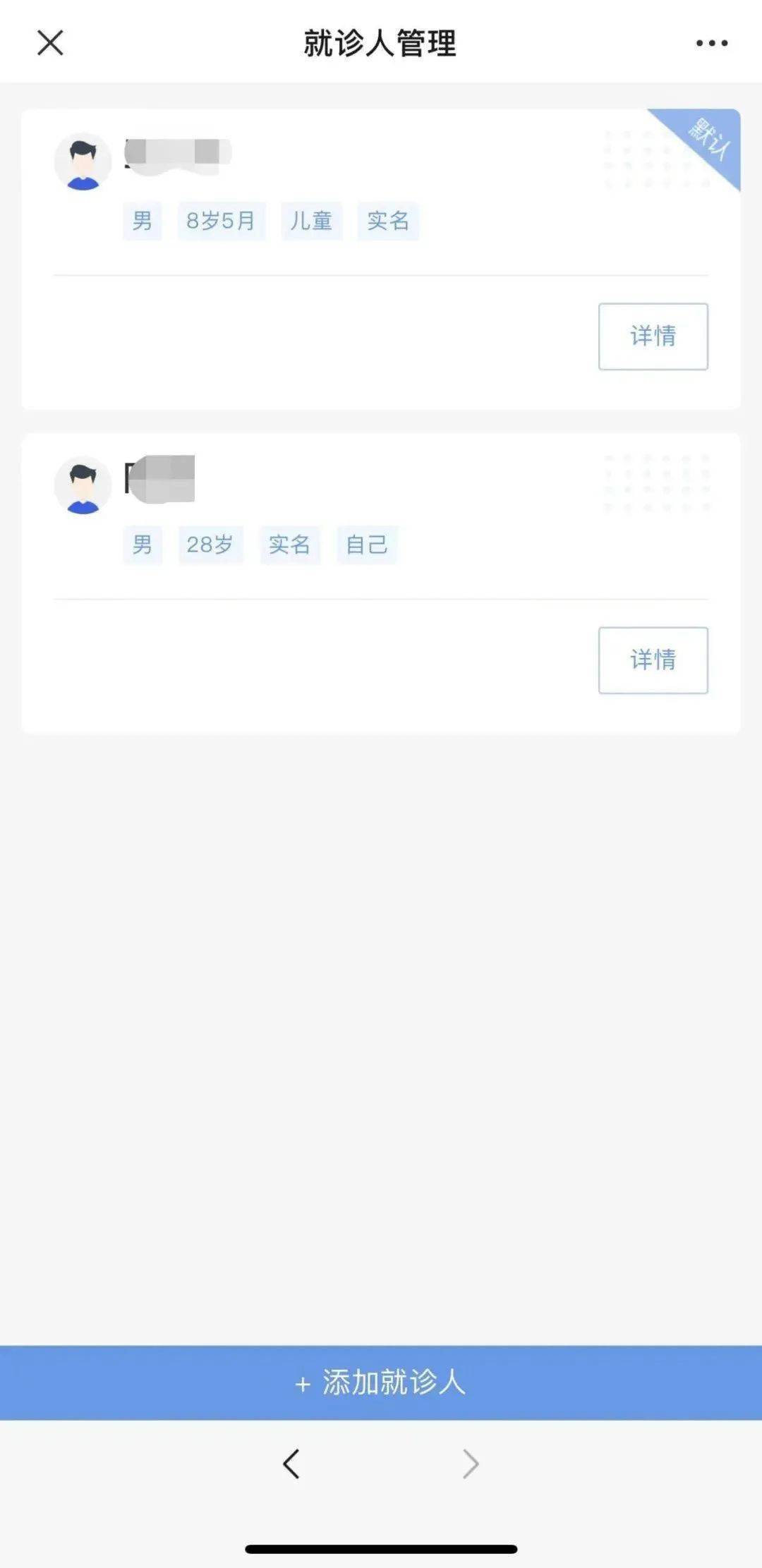南昌学生医保怎么挂号？—一份详细的操作指南